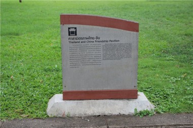 бангкок