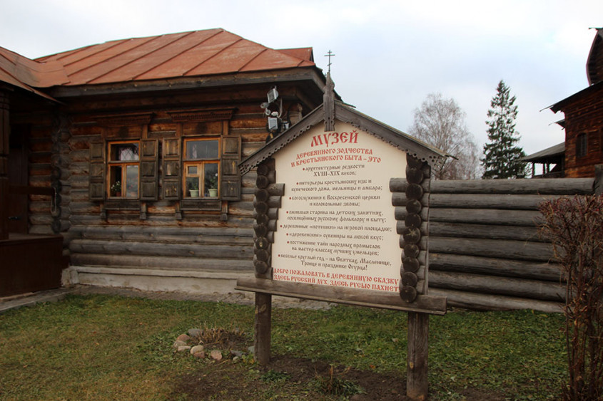 владимир 206