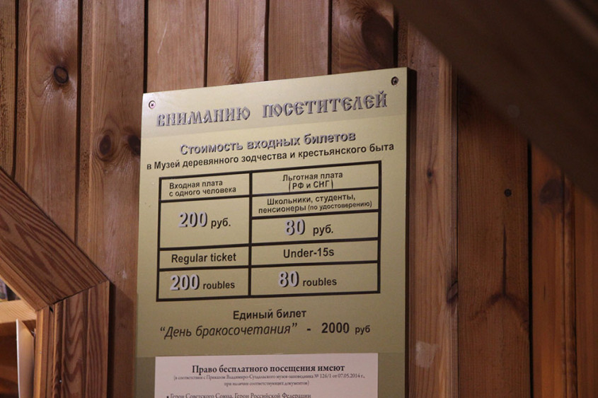 владимир 209