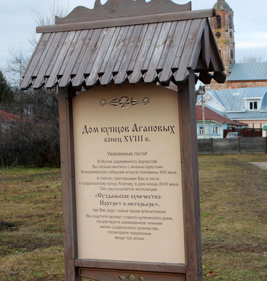 владимир 261