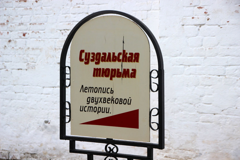владимир 349