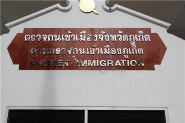 тай