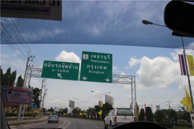 бангкок, дорога в Бангкок