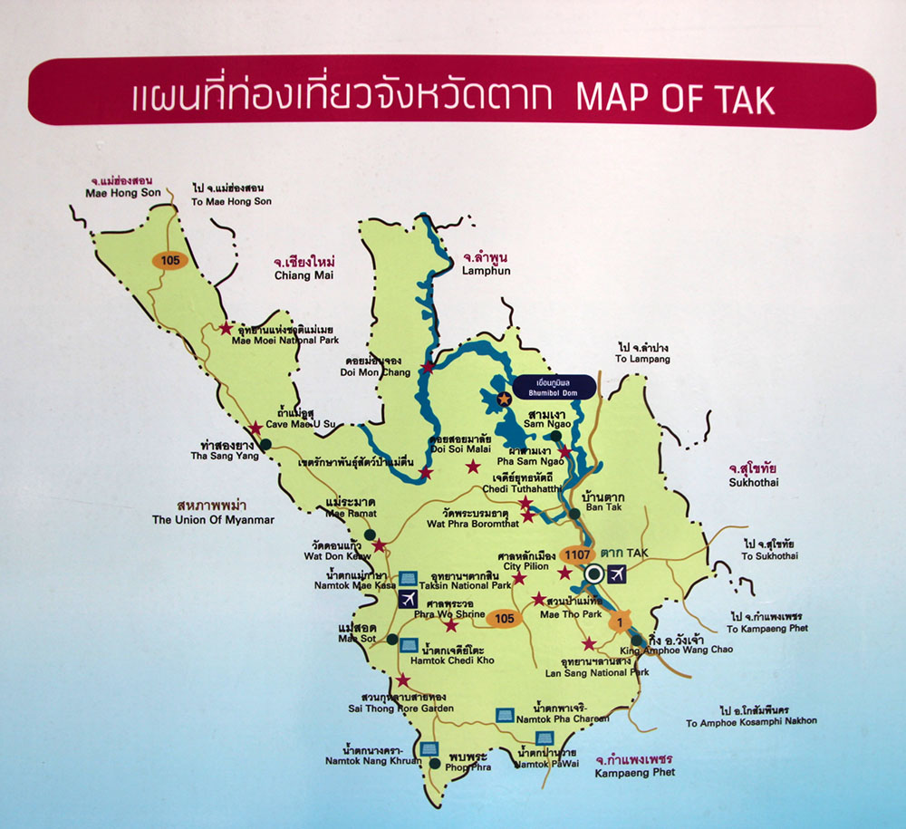 Дамба Пхумибол, Bhumibol Dam, дамба, тай, таиланд, тайланд, путешествие, дауншифтинг, путешествия с ребенком, азия, путешествие по азии, так, город Так, провинция Так, ночь в палатке, кемпинг в таиланде, кемпинг в тае, с палаткой в тай