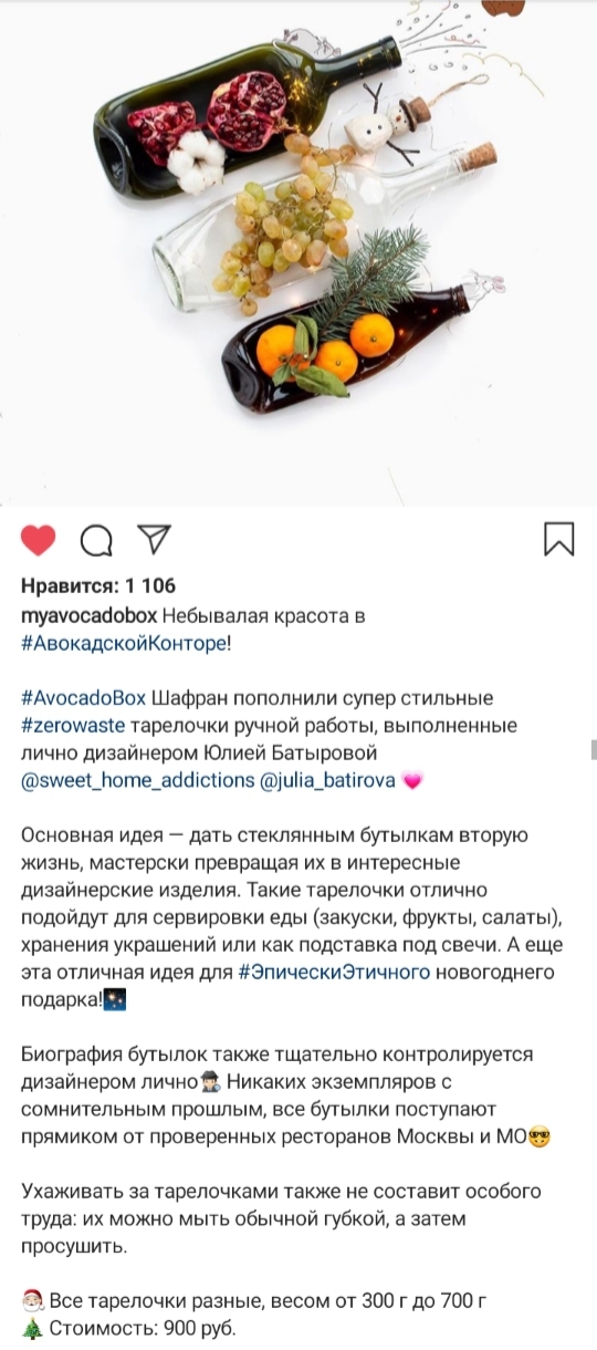 Screenshot 20191210 103604 Instagram