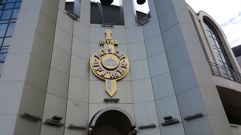 На территории Тульского Кремля находится много всяких магазинчиков,где можно купить сувениры, пряники, пастилу. Пройти мастер-классы по гончарному и художественному ремеслу. 