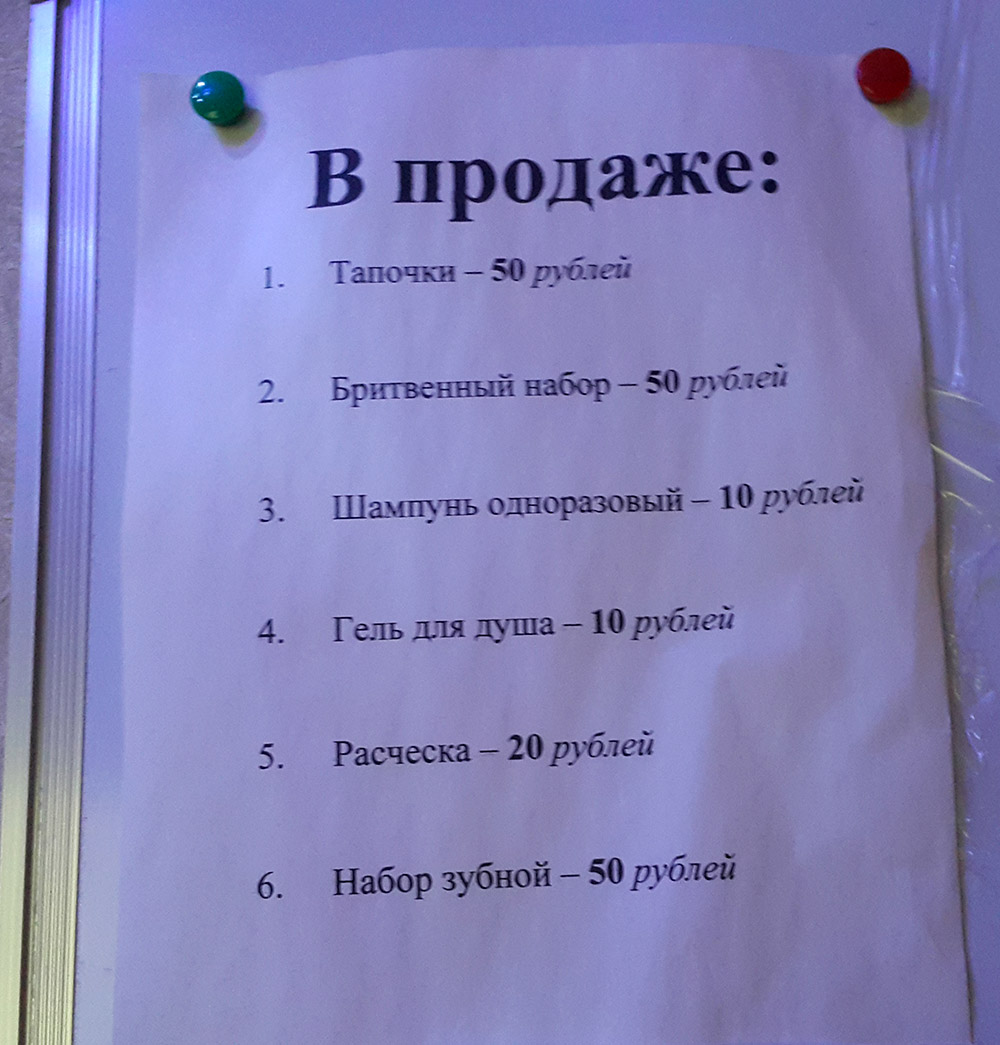 тула, что посмотреть в туле, что посмотреть в туле за два дня, тула на выходные, блошиный рынок в Туле, тульский кремль,"HOSTEL 71" в Туле,