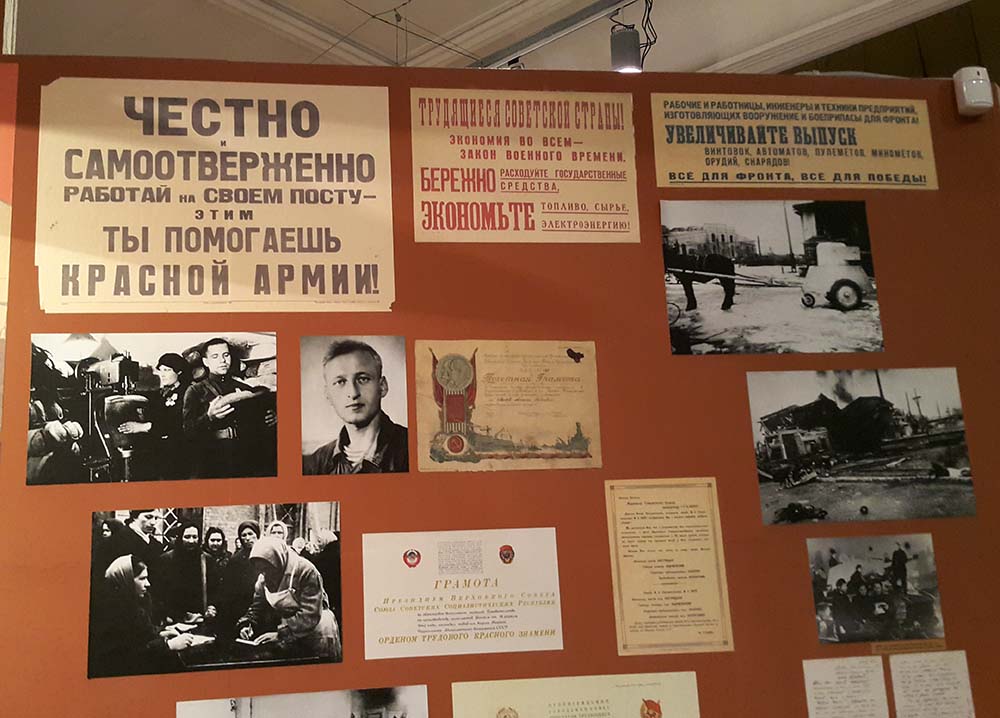 Музей блокады Ленинграда в Санкт-Петербурге.