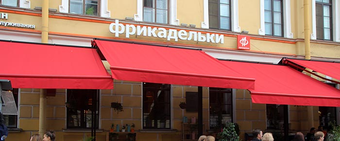питер 298