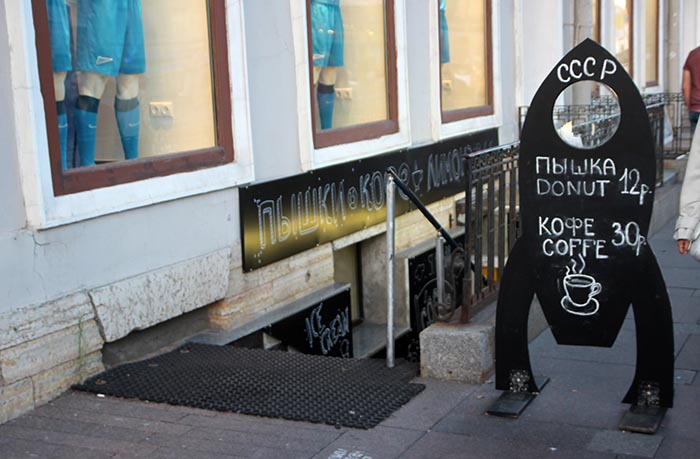 питер 337