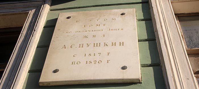 питер 369