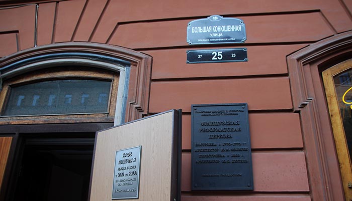 питер 373
