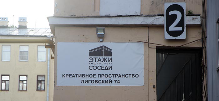 питер 053