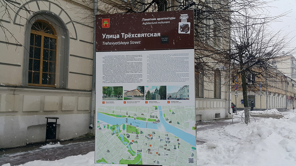тверь, путешествие по россии, путешествия по россии