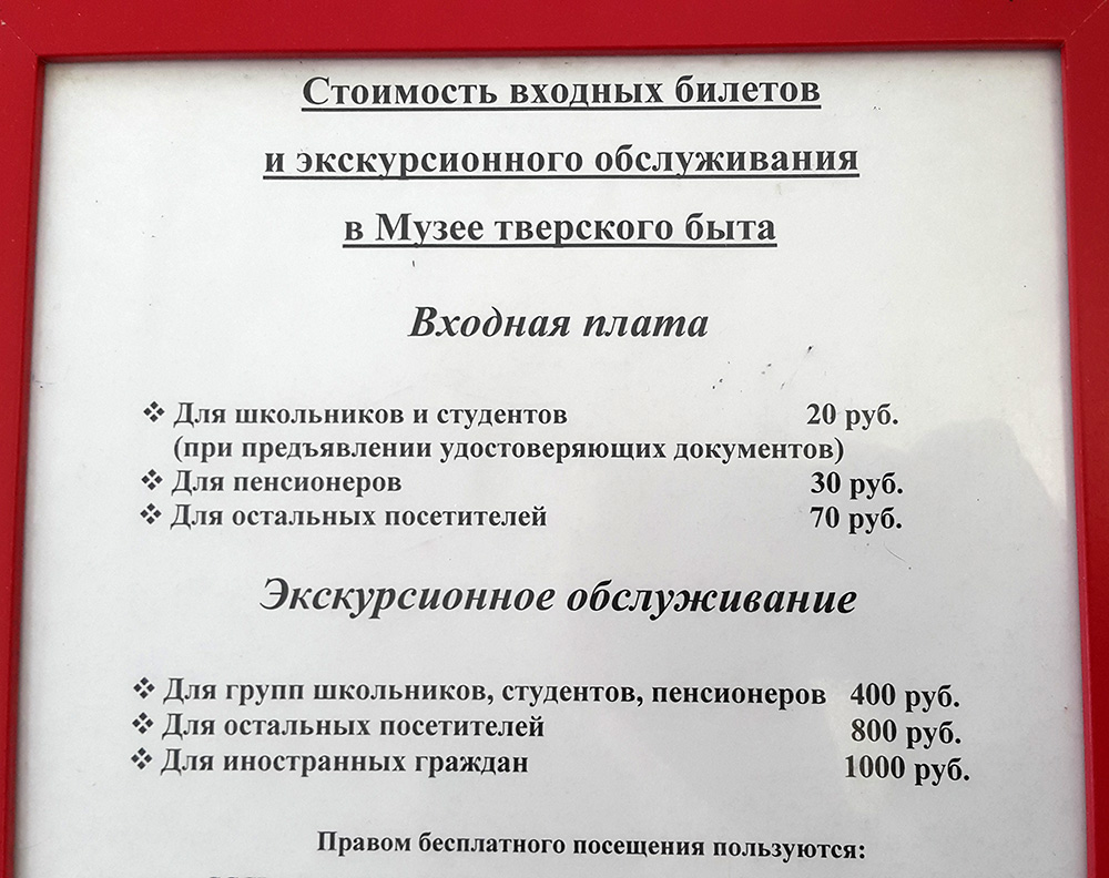20160305 133141 001